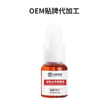 狗狗腸道止瀉藥寵物營養(yǎng)保健品代工廠小海藥業(yè)