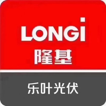 阿拉善盟光伏發(fā)電組件銷售批發(fā)