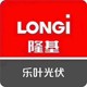 眉山光伏發電圖