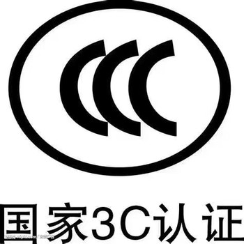 江門(mén)電競(jìng)椅CE認(rèn)證收費(fèi)標(biāo)準(zhǔn),辦公椅CE認(rèn)證