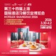 3月30-4月2日圖