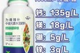 高比重硼+鉬硼肥使用方法,為峰肥業(yè)廠家招商