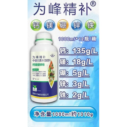 高純度糖醇硼硼肥招商,子硼肥廠(chǎng)家
