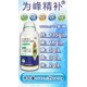 高比重粉劑硼硼肥怎么用,子硼肥廠家產(chǎn)品圖