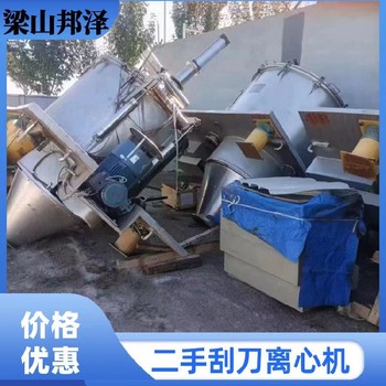 回收二手木糖醇設(shè)備回收二手淀粉糖廠設(shè)備