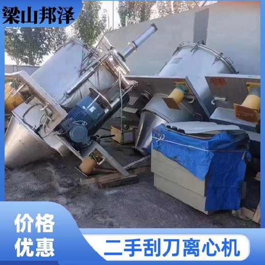 回收刮刀離心機回收襯塑刮刀離心機回收二手食品廠設備