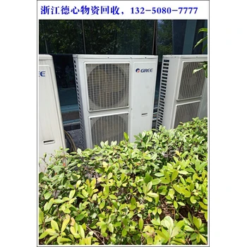 余姚市柜式空調中央空調回收廠家回收電話