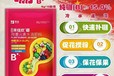 高含量糖醇硼硼肥廠家電話,大牌子硼肥廠家