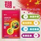 螯合液體硼硼肥經(jīng)銷商圖