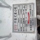 回收二手化工廠設備圖