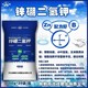 螯合糖醇硼硼肥哪里買,子硼肥廠家產(chǎn)品圖
