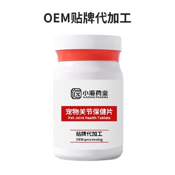 貓狗鯊魚軟骨素寵物營養(yǎng)保健品代工湖南小海