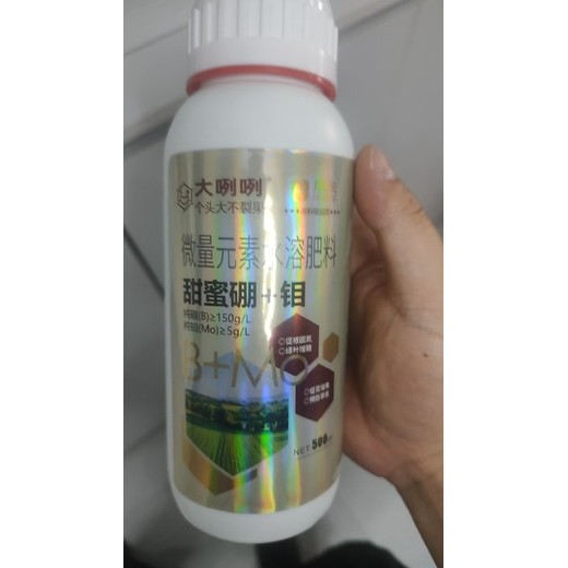 硼鉬合劑硼肥好不好,子硼肥廠家