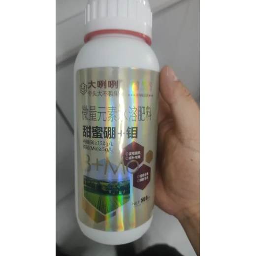 高純度液體硼硼肥批發(fā),子硼肥廠家