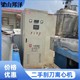 回收二手化工廠設(shè)備圖