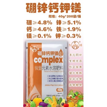 高比重粉劑硼硼肥招商,為峰肥業(yè)廠家招商