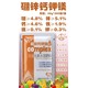 顆粒硼硼肥廠家電話(huà)圖