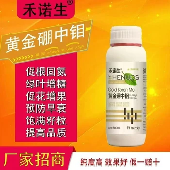 高含量液體硼硼肥葉面肥,子硼肥廠家