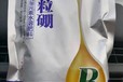 高純度液體硼硼肥牌子,為峰肥業(yè)廠家招商