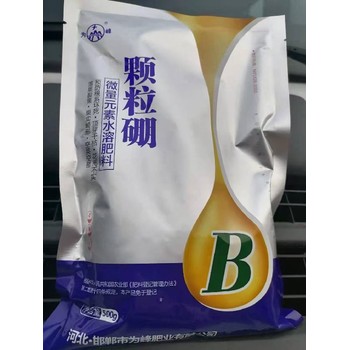 螯合硼中鉬硼肥廠家電話,子硼肥廠家