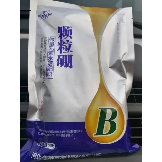 高比重粉劑硼硼肥怎么用,子硼肥廠家