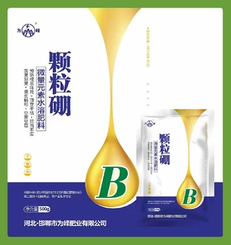 高純度顆粒硼硼肥功效,為峰肥業(yè)廠家招商