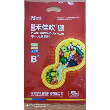 高含量糖醇硼硼肥葉面肥,子硼肥廠家
