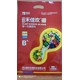 高含量硼中鉬硼肥招商電話,子硼肥廠家產(chǎn)品圖