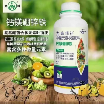 高含量粉劑硼硼肥怎么用,為峰肥業(yè)廠家招商