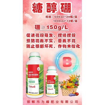 葡萄控梢促花果樹促控劑功效,果樹控梢促花劑招商