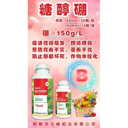 柑橘控旺控梢果樹促控劑使用時(shí)間,果樹控梢促花劑招商