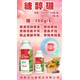 高含量糖醇硼硼肥招商圖