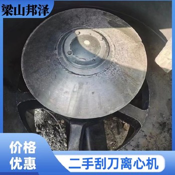 回收二手刮刀離心機(jī)回收襯塑刮刀離心機(jī)回收二手色素廠設(shè)備