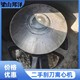 回收二手制藥廠設備圖