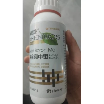 高含量液體硼硼肥葉面肥,子硼肥廠家