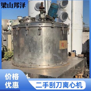 回收二手乳品廠設(shè)備回收醫(yī)藥中間體設(shè)備