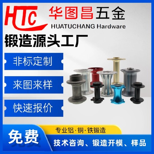 廣東鋁合金花鼓型號-熱鍛造-汽車花鼓