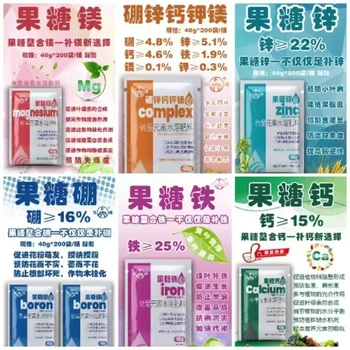 高純度糖醇硼硼肥生產(chǎn)廠家,為峰肥業(yè)廠家招商