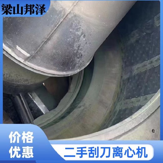 回收二手刮刀離心機回收二手刮刀離心機回收二手果汁廠設備