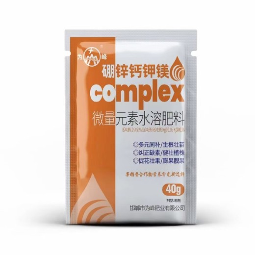 高含量流體硼硼肥使用時間,子硼肥廠家