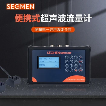 深圳超聲波流量計聯(lián)系方式,U20超聲波流量計電話