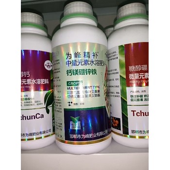 高含量液體硼硼肥怎么用,子硼肥廠家