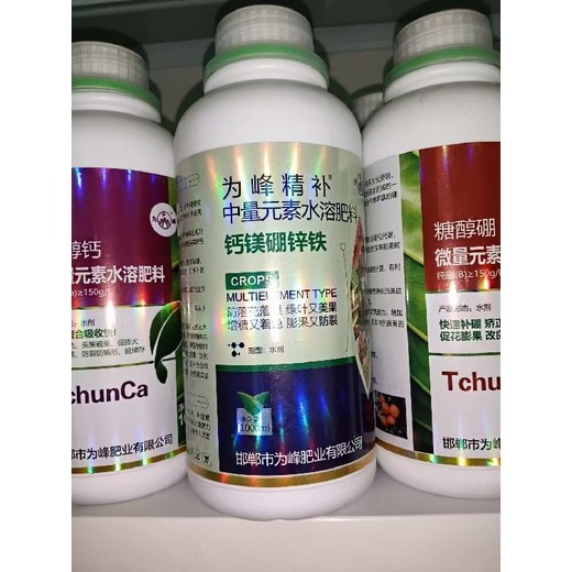 螯合流體硼硼肥多少錢,為峰肥業(yè)廠家招商