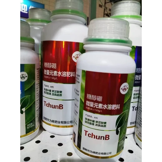 螯合硼鉬合劑硼肥效果,子硼肥廠家