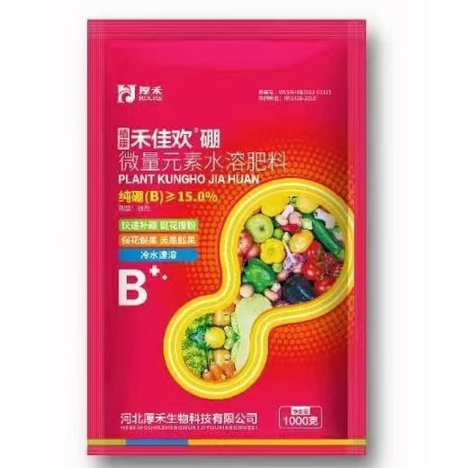 螯合硼中鉬硼肥招商,為峰肥業(yè)廠家招商