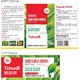 高純度糖醇硼硼肥怎么用圖