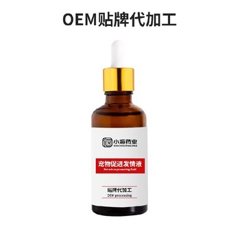 犬貓促發情片/粉/液寵物保健品oem工廠小海藥業（湖南）