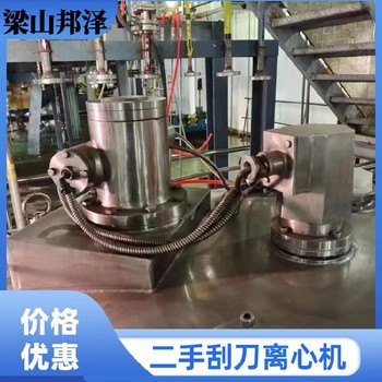 回收鈦材刮刀離心機(jī)回收刮刀離心機(jī)