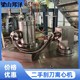回收刮刀離心機(jī)圖