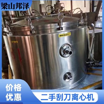 回收鈦材刮刀離心機(jī)回收刮刀離心機(jī)